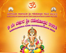 Sarvajanika Shree Ganeshotsava 2023 in Ajman re-scheduled to 25 September